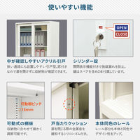 Netforce イーセンブリー 書庫 2台セット 3段 シリンダー錠 幅880mm アクリル スチール ホワイト 1セット（2台入）（直送品）