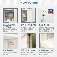 Netforce イーセンブリー オープン書庫1台+引戸書庫1台 3段×3段 シリンダー錠 幅880mm ブラック 1セット（直送品）