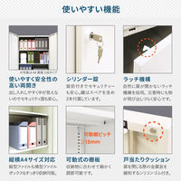 Netforce イーセンブリー 両開き書庫 2台セット 3段 シリンダー錠 幅880mm スチール ブラック 1セット（2台入）（直送品）