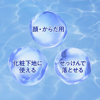 ニベアUV ウォータージェルEX　本体ポンプ SPF50＋ PA＋＋＋＋ ＵＶ耐水性 無香料 大容量 270g 花王