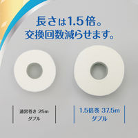 トイレットペーパー パルプ ダブル エリエール消臭+ フレッシュクリアの香りコンパクト 1パック（8ロール入）大王製紙