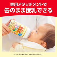 （0ヵ月から）明治 ほほえみ らくらくミルク 1セット（1本（240ml）×24）液体ミルク（哺乳瓶に注ぐだけ）お出かけ 防災 備蓄