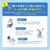 パンシロン01錠 45錠 ロート製薬 胃酸過多 胸やけ 胃部不快感 胃部膨満感【第2類医薬品】