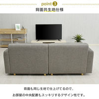 タマリビング クレール ソファ 3人掛 幅1970mm イエロー 1台（直送品）