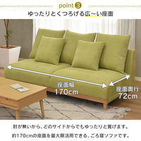 タマリビング モンテ ソファ 3人掛 幅1700mm ブラウン 1台（直送品）