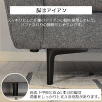 タマリビング リアン ソファ 3人掛 幅1700mm オレンジ 1台（直送品）