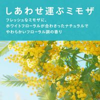 【数量限定】 スッキーリ！しあわせ運ぶミモザ 消臭芳香剤 トイレ用 置き型 ミモザの香り 本体 400mL 1セット（1個×6） アース製薬
