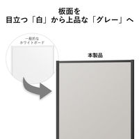 【組立設置込】プラス パーティションホワイトボード グレイッシュ ブラックフレーム オレンジトレイ 1台（直送品）