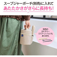 象印マホービン ステンレススープジャー 520ml SW-LA52 クラウドグレー SW-LA52-HM 1個（直送品）