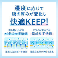 ビオレＵＶ アクアリッチ エアリーホールドクリーム SPF50+ PA++++ 70g 5個 花王 日焼け止め