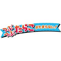 日清焼そばＵ．Ｆ．Ｏ．　濃い濃いたらこ 12個 日清食品