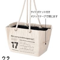 ヘッズ ロープハンドルエコクールバッグ 4枚(2枚×2) RH-ECB 1セット(4枚入)（直送品）