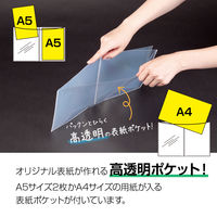セキセイ パックンプレゼンホルダー高透明　Ａ５　２０ポケット　クリア PKP-7425-90 1セット（5冊）