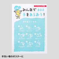 サンワサプライ カラーレーザー用 耐水紙・中厚 LBP-WPF15MDPN 1冊