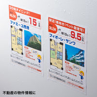 サンワサプライ カラーレーザー用 耐水紙・標準 LBP-WPF12MDPN 1冊