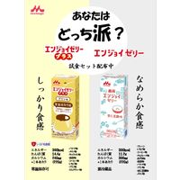クリニコ エンジョイゼリープラス　いろいろセット 4902720149211  220g×(2種×6)＋(6種×3)  1セット（直送品）