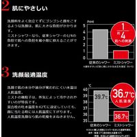 SANEI ミストストップシャワーヘッド(SENGAN) PS3062-80XAA-D 1個