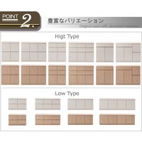 【軒先渡し】ナサ流通企画 ハイ 板扉タイプ 幅1045×奥行395×高さ800mm ナチュラル te-0096 1台（直送品）