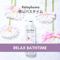 ラックス(LUX) プレミアム ボタニフィーク ボタニカル トリートメント ダメージリペア インテンシブオイル ヘアオイル 50ml