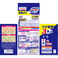 ブルーレットスタンピー除菌フレグランストイレタンク芳香洗浄剤つけ替え用3本フレグランスラベンダー84g 1セット（2個）小林製薬