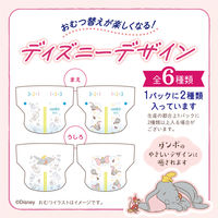 グーンプラス おむつ テープ 新生児（～5kg）1セット（1パック（82枚入）×4）敏感肌にやわらかタッチ 大容量