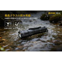WUBEN SPERAS(スぺラス)フラッシュライト PZ14 1台（直送品）