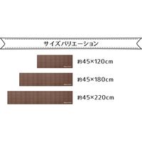 イケヒコ PVC ミレンテ キッチンマット 約450×1800mm レッド 1301580240701 1枚（直送品）
