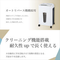 アスカ クロスカットシュレッダー S71C 1台