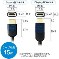 サンワダイレクト HDMIケーブル 15m（イコライザ内蔵・4K/30Hz対応・HDMI正規認証品） 500-HDMI013-15 1本（直送品）