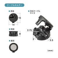 マグネットケーブルホルダー(マグネットホルダー3個入り・両面テープ貼り付け・ケーブル落下防止・ブラック) 200-CA037 1個（直送品）