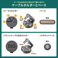 サンワダイレクト マグネットケーブルホルダー(3個入り・マグネットベース・両面テープ貼り付け・ケーブル落下防止・フラットケーブル)（直送品）