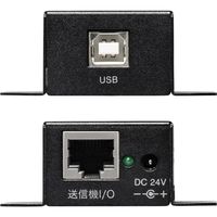 サンワダイレクト USBエクステンダー（USB延長・最大50m・USB2.0・USB2ポート・LANケーブル使用・テザー撮影） 1個（直送品）