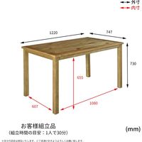 B.Bファニシング LAGOL ダイニングテーブル 幅1220×奥行747×高さ730mm オールドパイン LADT-122 1台（直送品）