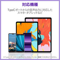 エレコム Type-C-4極φ3.5mmステレオミニプラグ変換ケーブル/高耐久/ハイレゾ/DAC搭載/ブラック AD-C35SDBK 1個 3