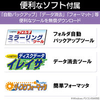 エレコム HDD SSDケース/2.5インチ/USB3.1 Gen2 Type-C LGB-PBSUC 1個 63（直送品）