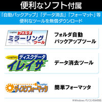 エレコム HDD SSDケース/2.5インチ/USB3.1 Gen1 LGB-PBSU3 1個 61