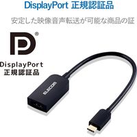 エレコム Type-C映像変換アダプタ/TypeC-HDMI/ブラック MPA-CHDMIABK 1個（直送品）
