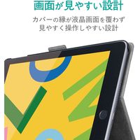 iPad ケースカバー 第7世代第8世代10.2 フラップ レザー フリーアングルスタンド 黒 TB-A19RWVFUBK エレコム 1個（直送品）
