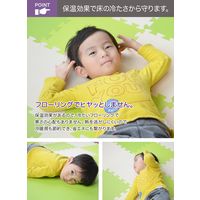 シービージャパン ジョイントカラーマット40枚組 バナナ 4560108669623 1セット（40枚）300mm角 ジョイントマット カーペット