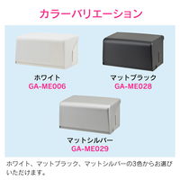カクダイ ガオナ ペーパータオルホルダー 壁掛け (中判用 ホワイト 衛生的 シンプル) GA-ME006 1個
