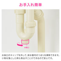 カクダイ ガオナ 床・壁兼用排水金具 32mm （洗面・手洗器用 オーバーフローなし 樹脂製） GA-MG035（直送品）