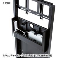 サンワサプライ サイネージ向けモニタスタンド セキュリティーボックス付 幅542×奥行500×高さ1240mm ブラック CR-LAST30 1個（直送品）