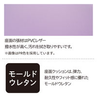 【軒先渡し】コイズミ　Hybrid Chair（ハイブリッドチェア） 学習チェア パープル CDC-873PR 1脚（直送品）