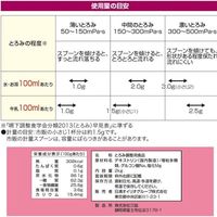 【とろみ剤】 日清オイリオグループ トロミアップやさしいとろみ とろみ剤 トロミ 介護 調整食品 高齢者 800g 1個