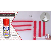 ニッペホームプロダクツ ラッカースプレーEXE 300ml つやなしブラック HSW004-300 1本