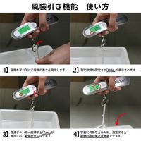 【デジタルはかり】 角利産業 SUNDRY（サンドリー） SUNDRY 吊り下げデジタルはかり 86197 1個