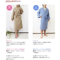 丸中 日本製 バスローブ ホテルスタイル Mサイズ モカ PBRbr999002 1枚