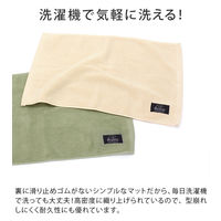 ヒオリエ 今治製 バスマット 【制菌防臭】ホテルスタイル ホテルブルー 約40×62cm 日本製 吸水 風呂 浴室 足拭き 抗菌 防臭 洗える