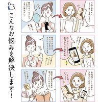 ササガワ 着画作成キット・ピアス用 シーズンモデルフォト(春・夏) 37-5005 1セット(8種各1枚袋入)