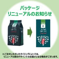 【レギュラーコーヒー粉】ダ ラゴア農園コーヒー シングルオリジン ダークロースト 1セット（250g×2袋）  オリジナル